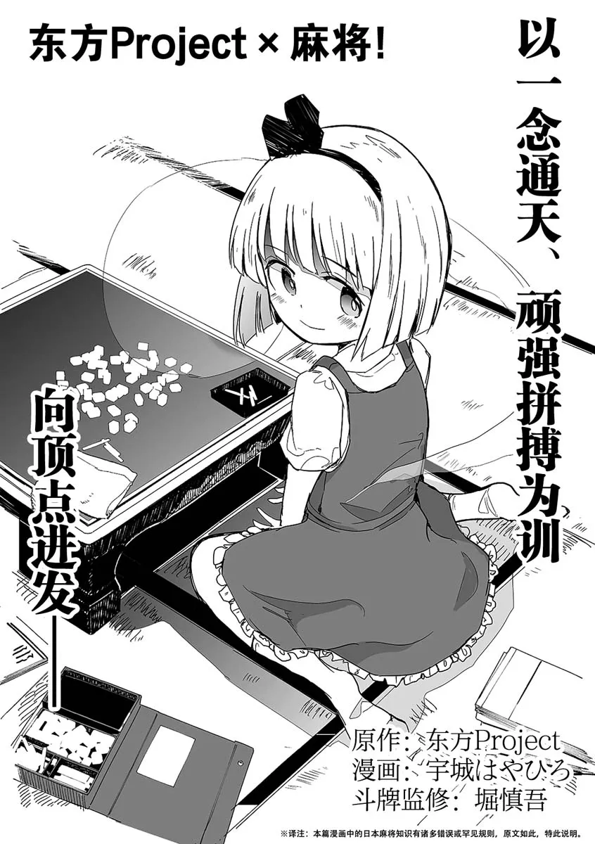 第01话 第5页