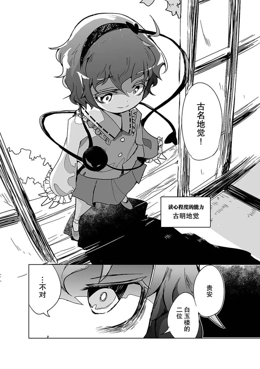 第01话 第10页