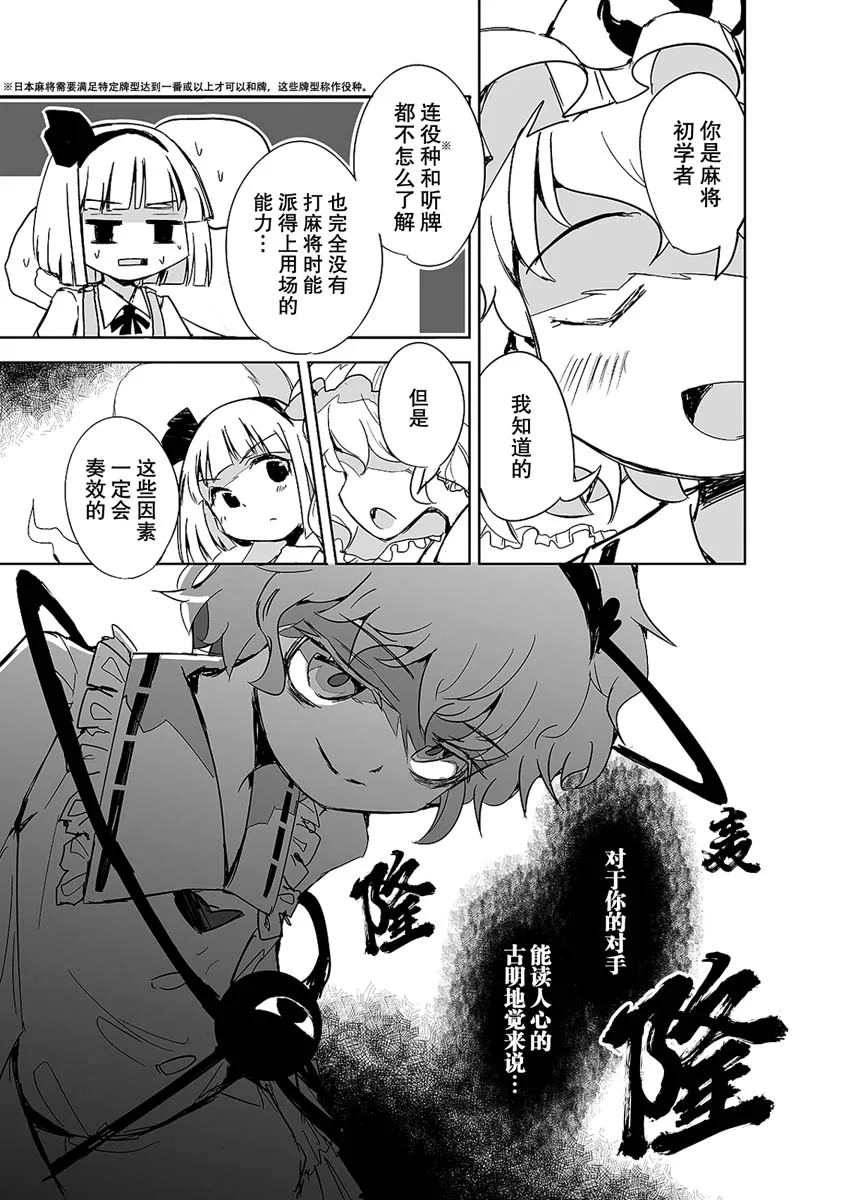 第01话 第15页