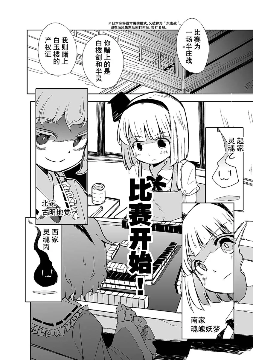 第01话 第16页