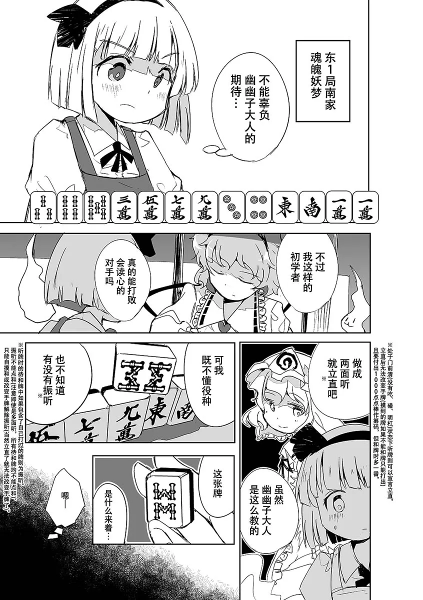 第01话 第17页