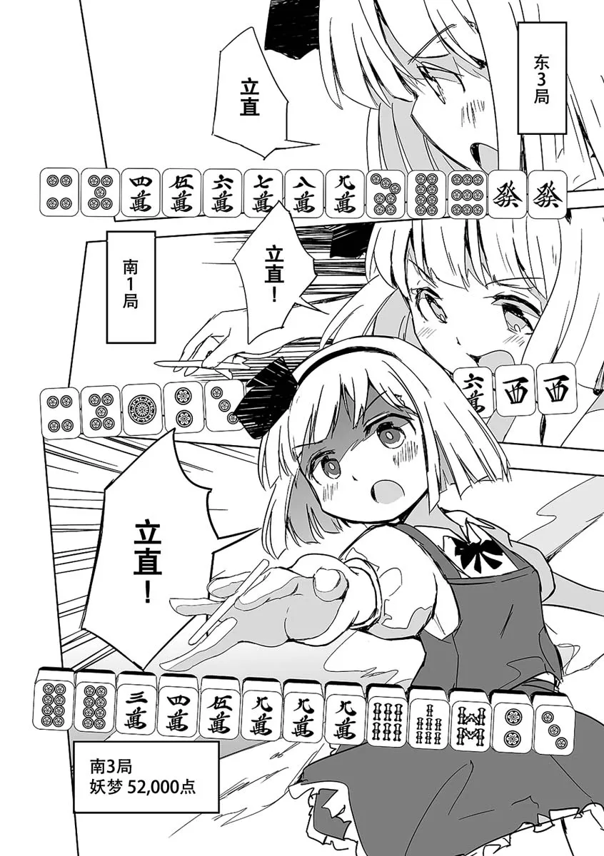 第01话 第22页