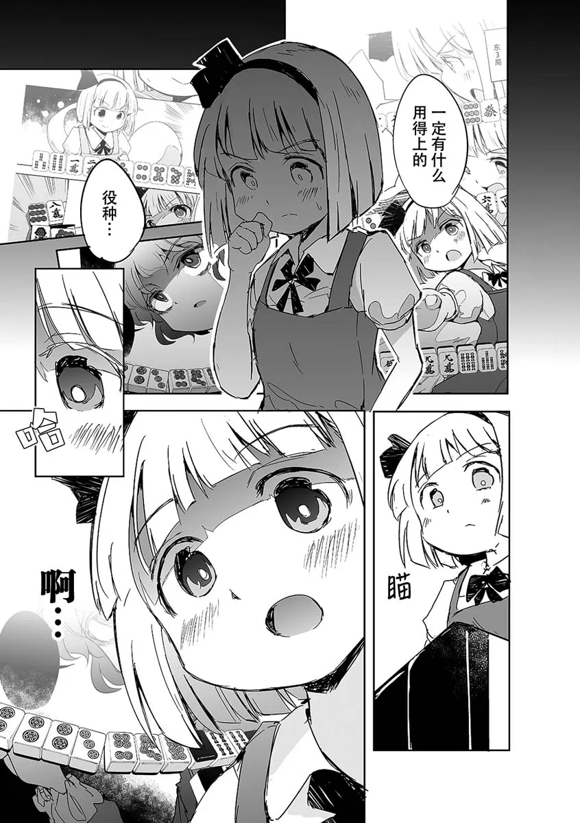 第01话 第33页