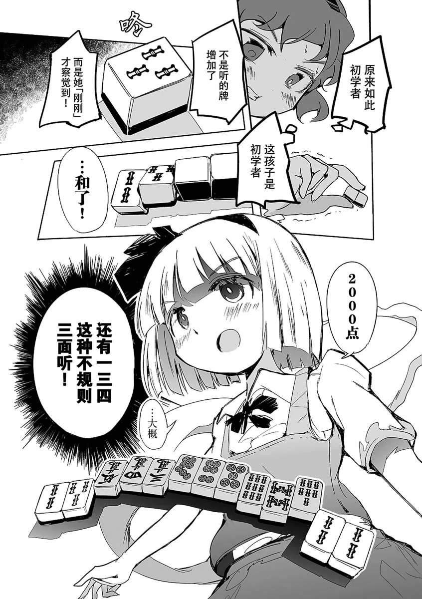 第01话 第35页