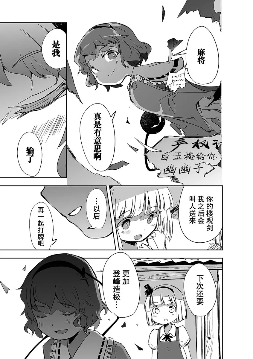 第01话 第37页