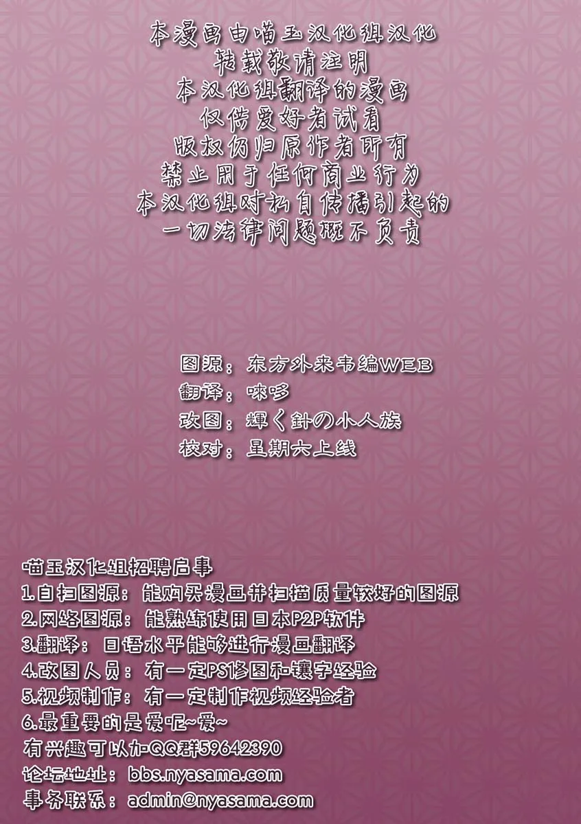 第01话 第39页