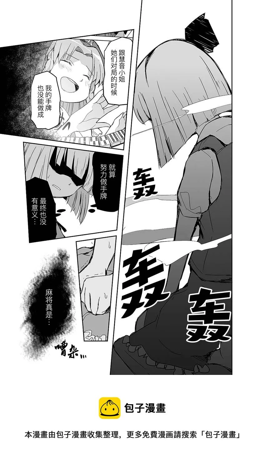 第13话 第13页