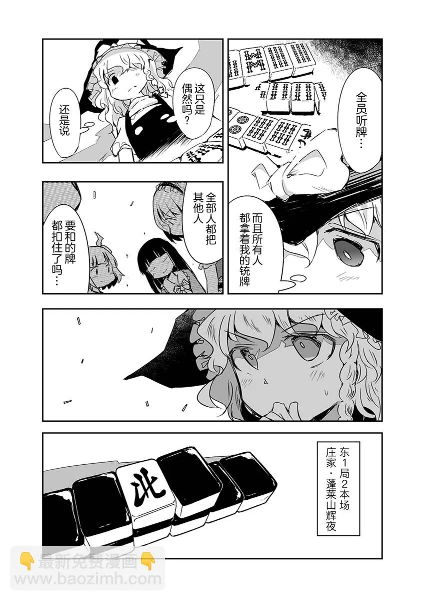 第15话 第18页