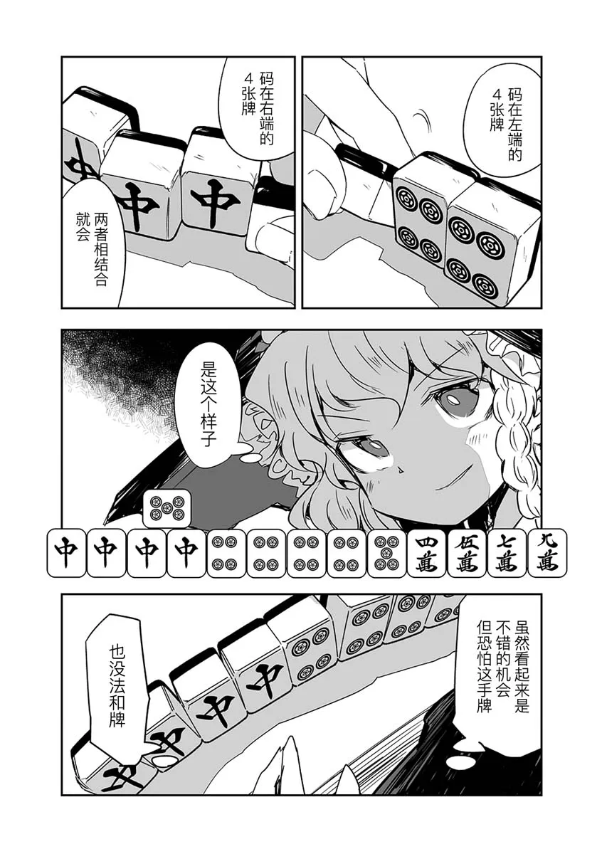 第15话 第24页