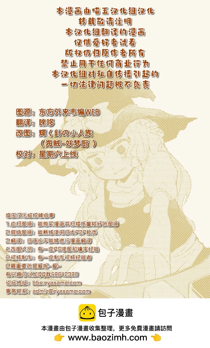 第15话 第31页