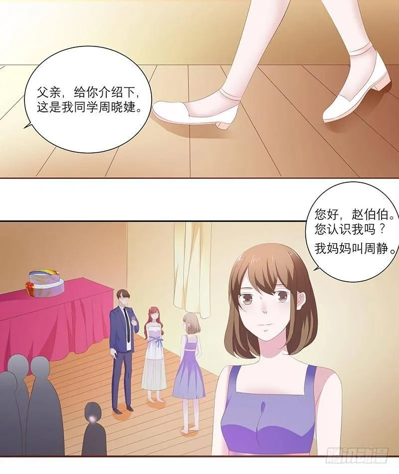 为什么都要离我而去？ 第1页