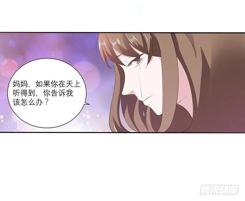 为什么都要离我而去？ 第14页