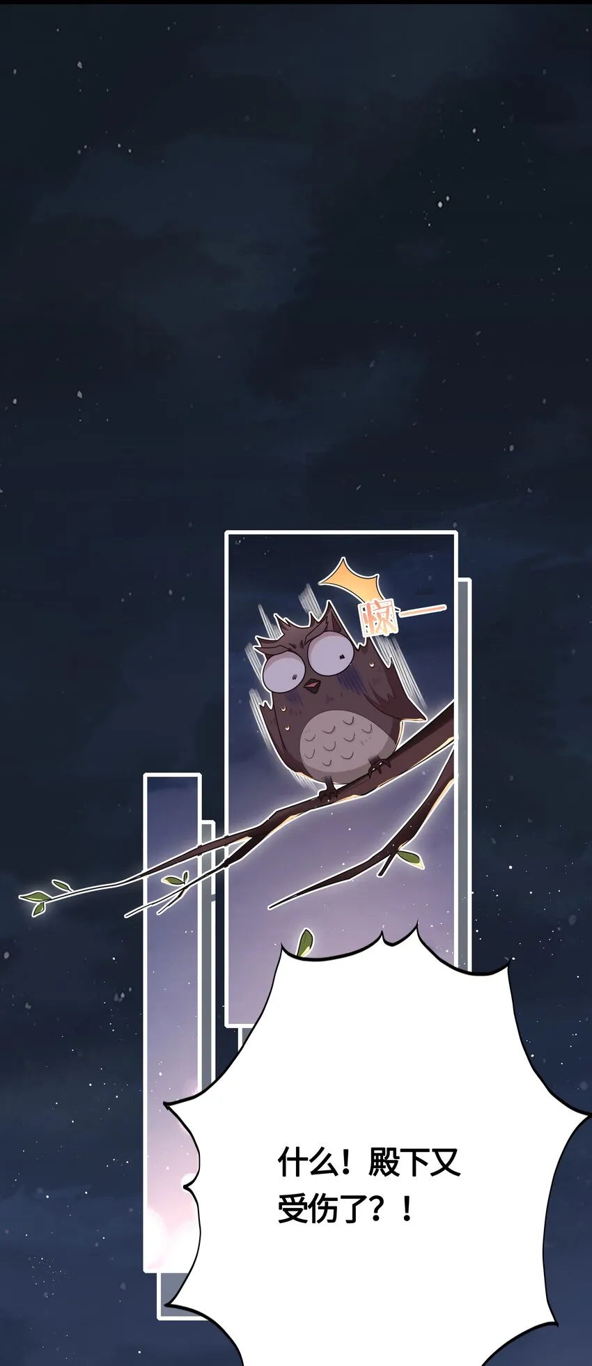 027 男人和男人…… 第10页