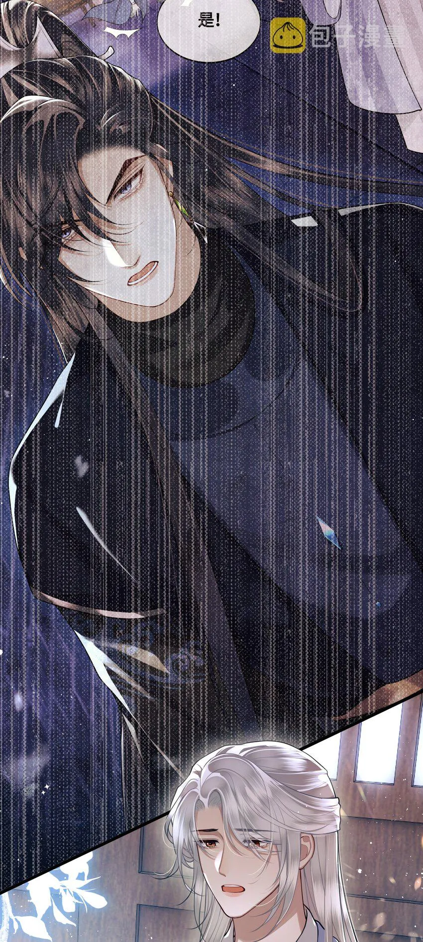 027 男人和男人…… 第36页