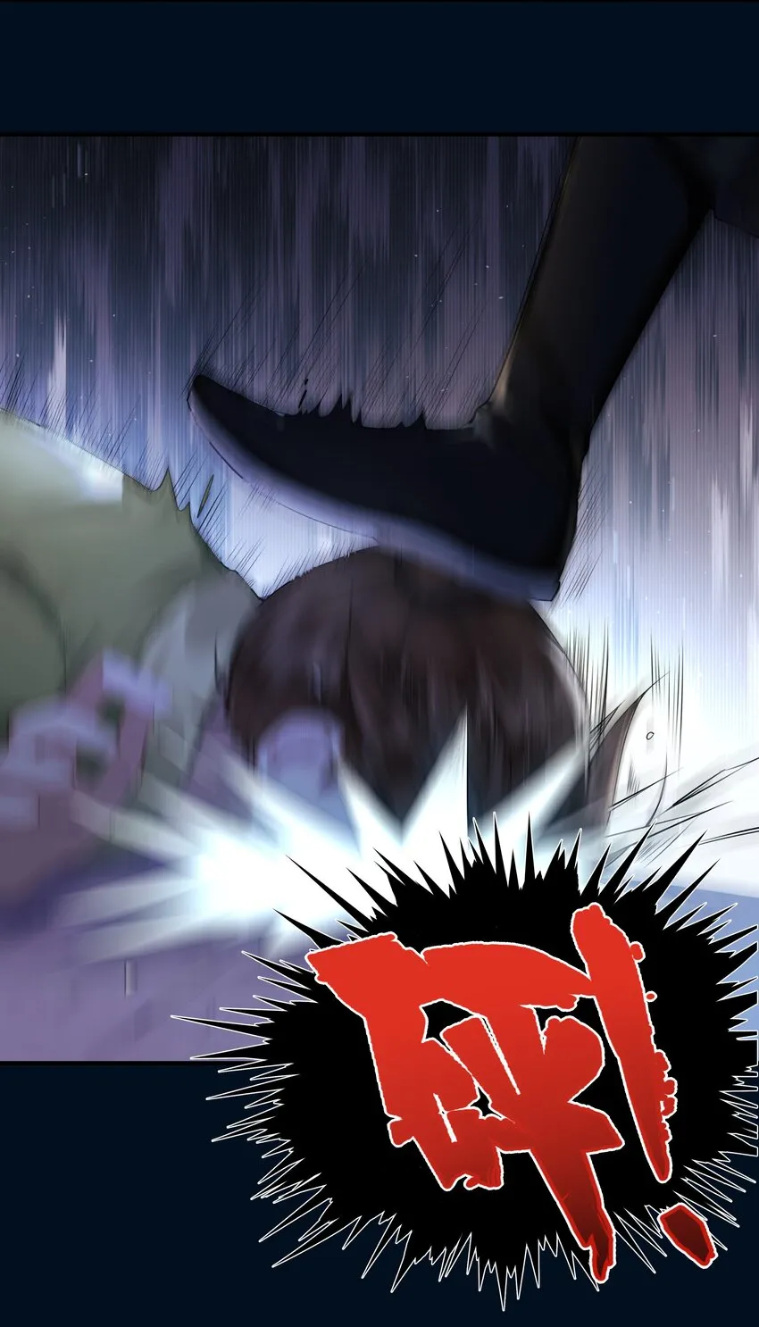 025 弄丢了 第8页