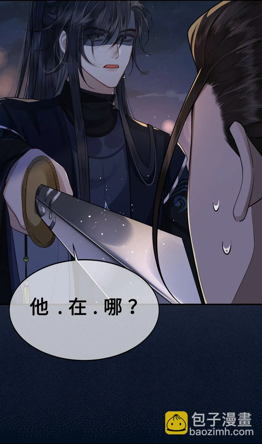 025 弄丢了 第13页