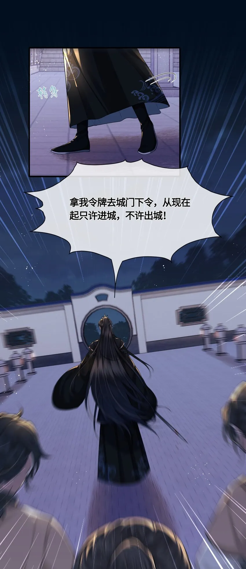 025 弄丢了 第18页