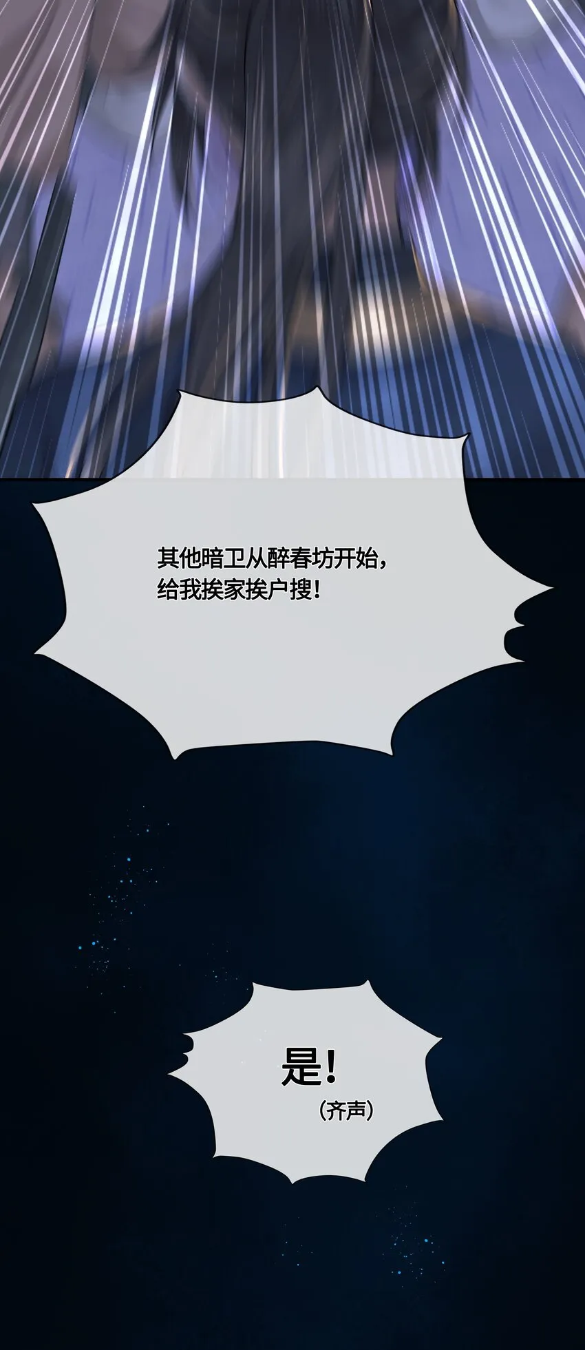 025 弄丢了 第19页