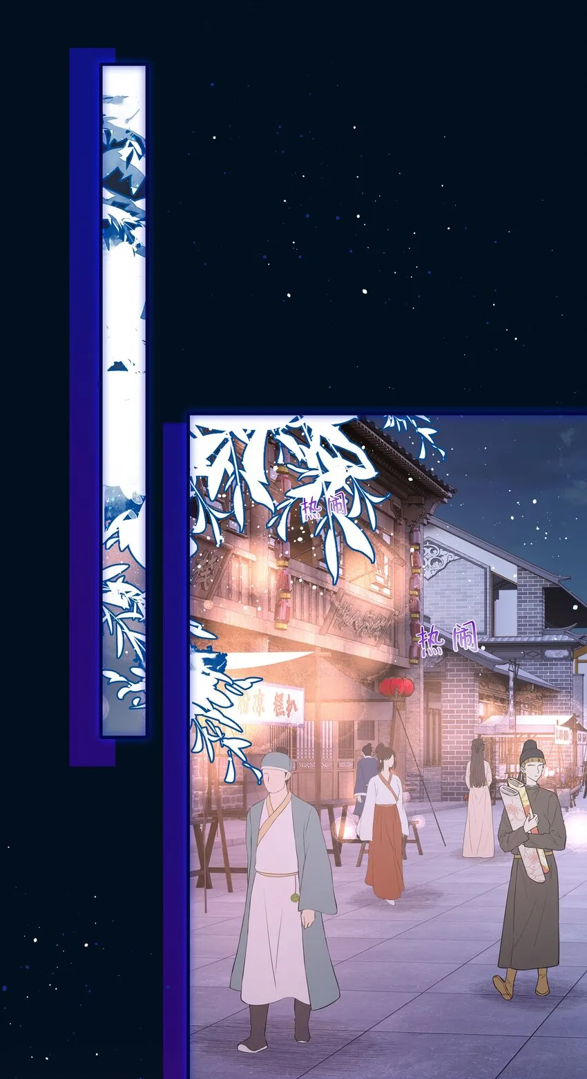 025 弄丢了 第22页