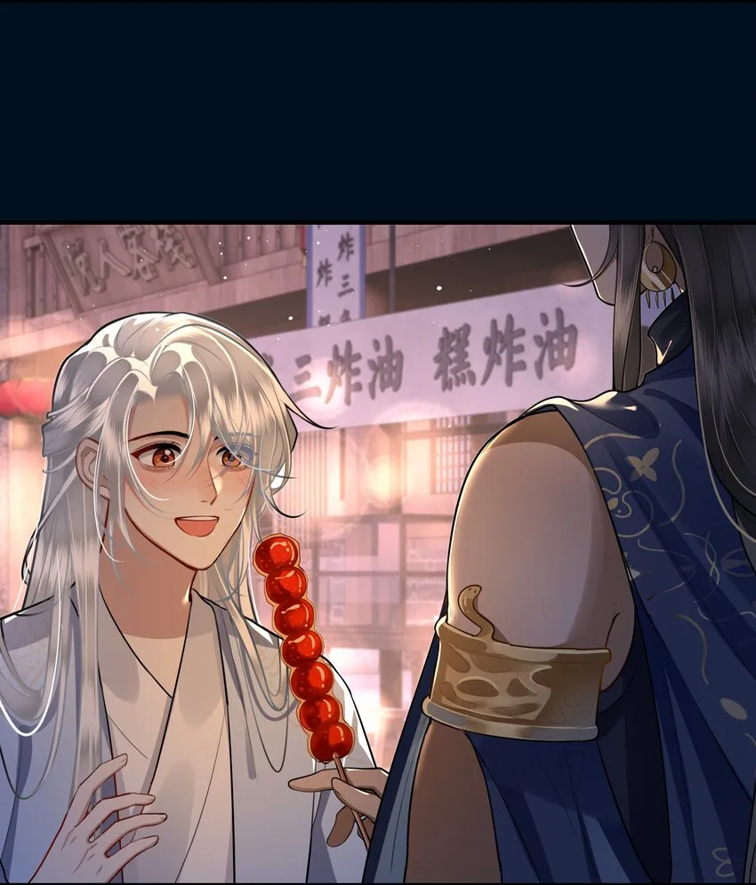 025 弄丢了 第26页