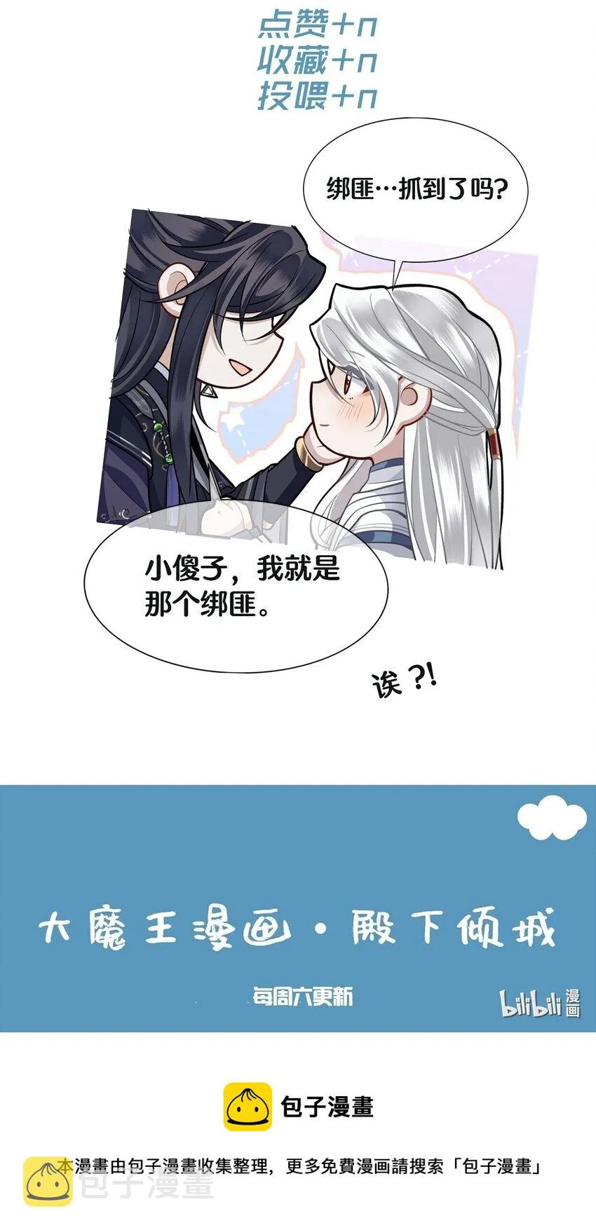 025 弄丢了 第32页