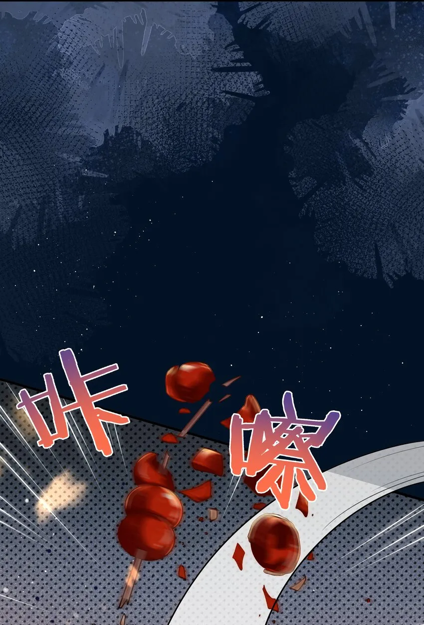 026 是在担心吗？ 第6页