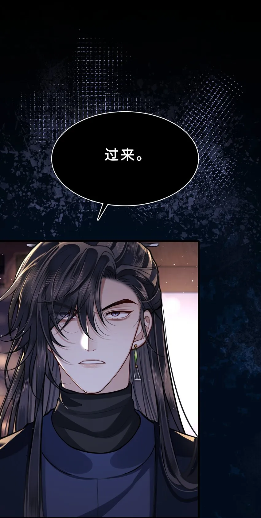 026 是在担心吗？ 第10页