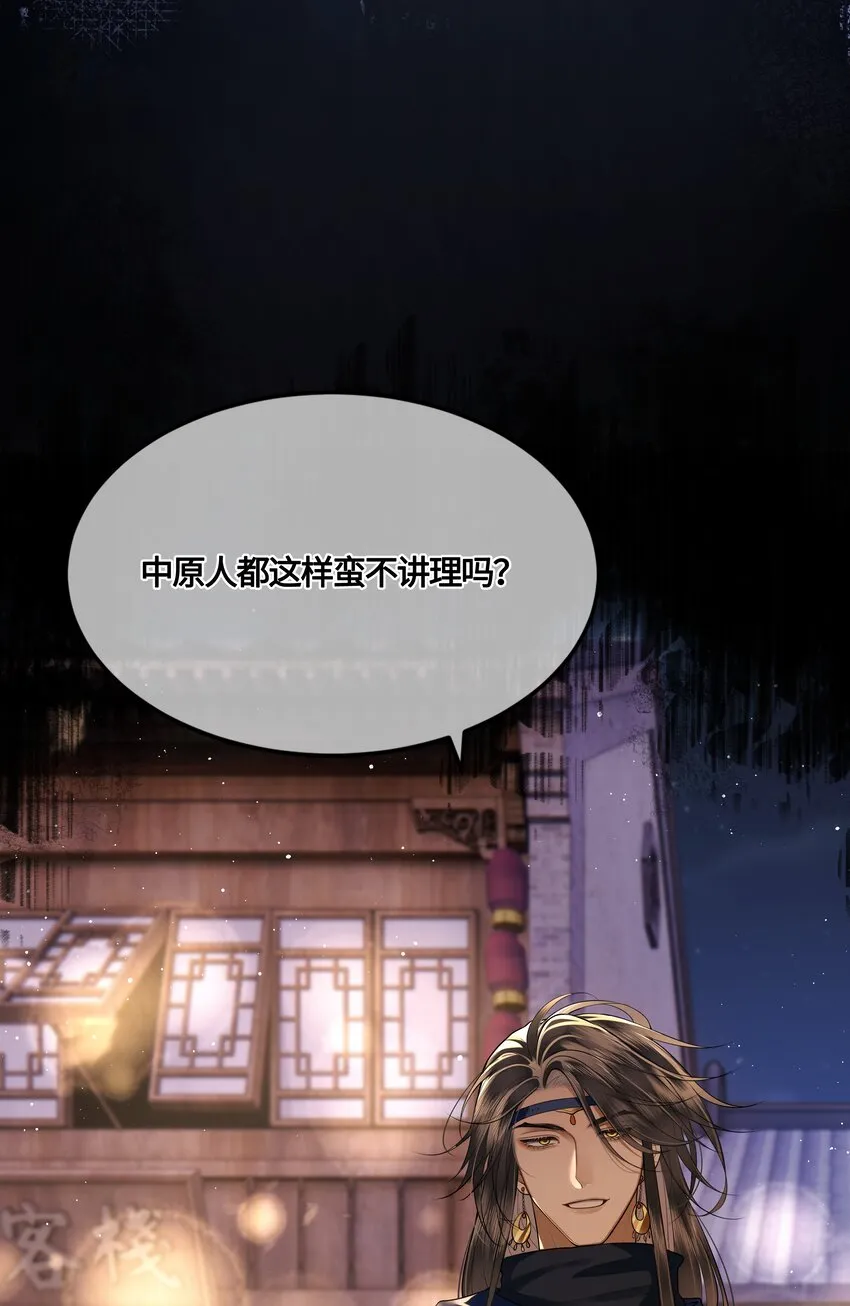 026 是在担心吗？ 第13页
