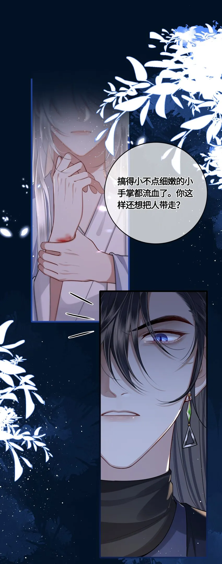 026 是在担心吗？ 第15页