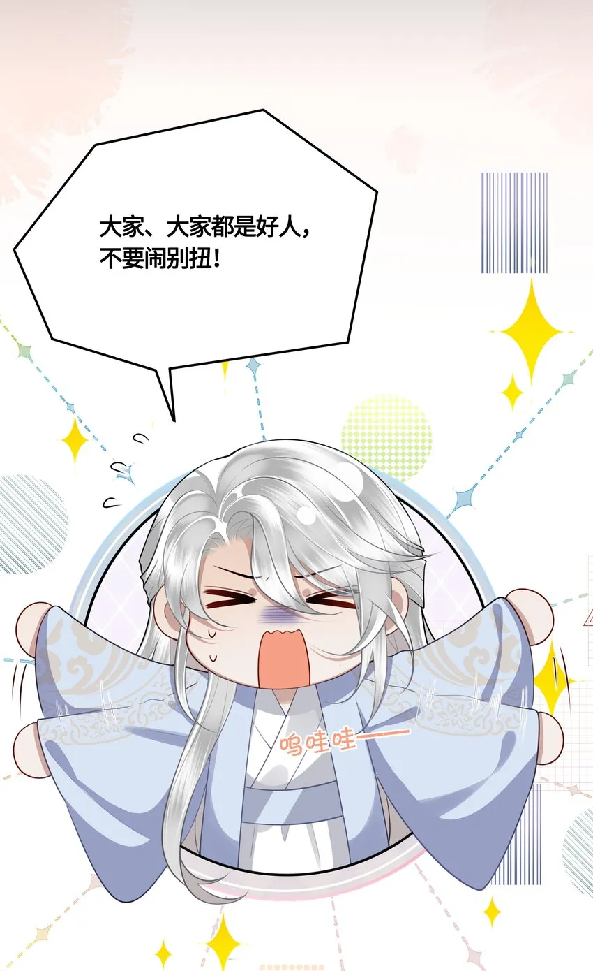 026 是在担心吗？ 第18页