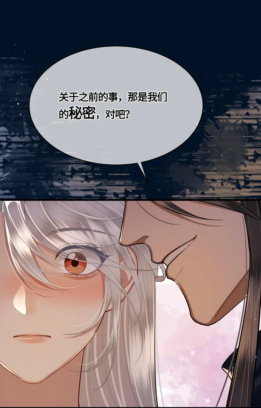 026 是在担心吗？ 第21页