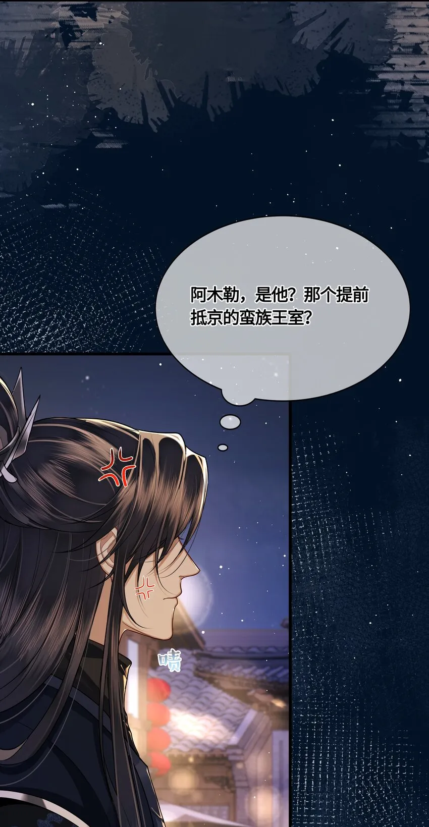 026 是在担心吗？ 第22页