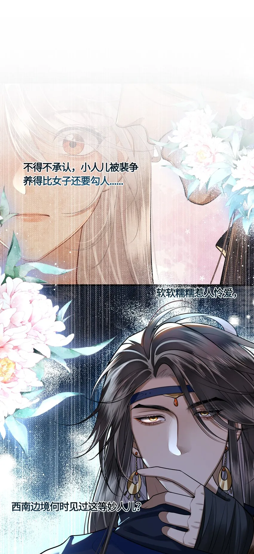026 是在担心吗？ 第27页