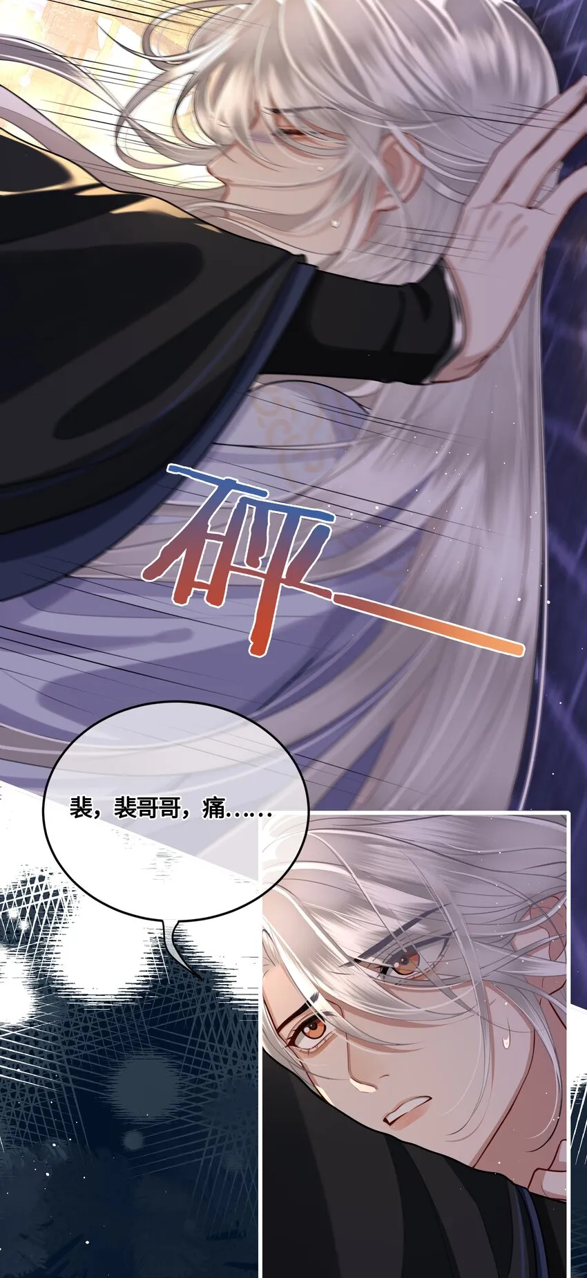 026 是在担心吗？ 第30页
