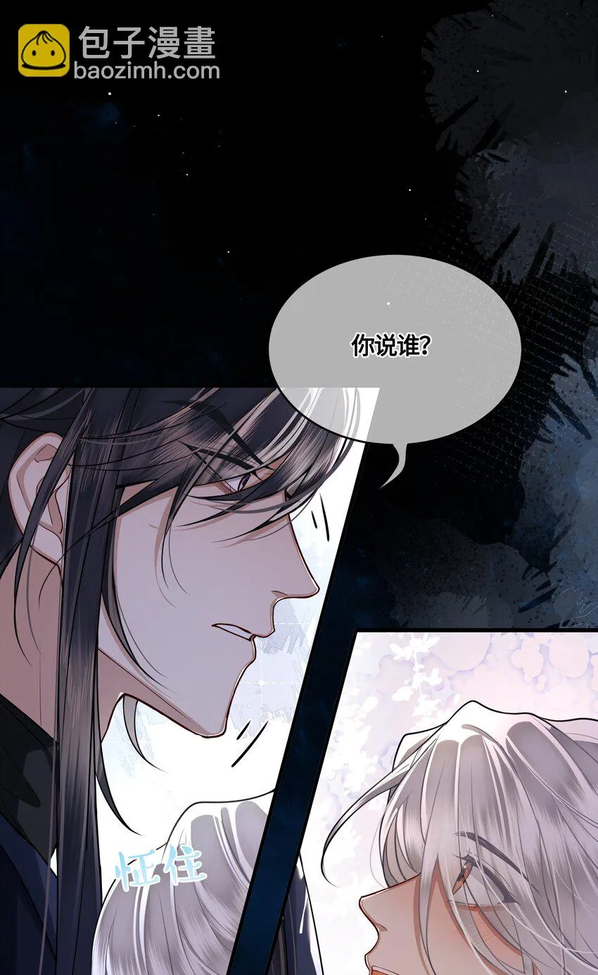 026 是在担心吗？ 第37页