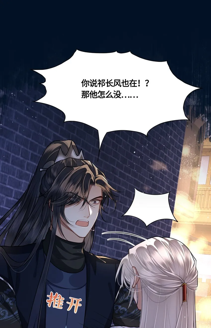 026 是在担心吗？ 第39页