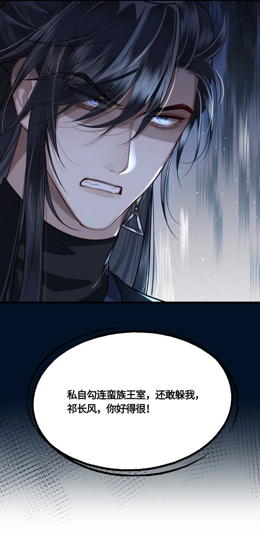 026 是在担心吗？ 第41页