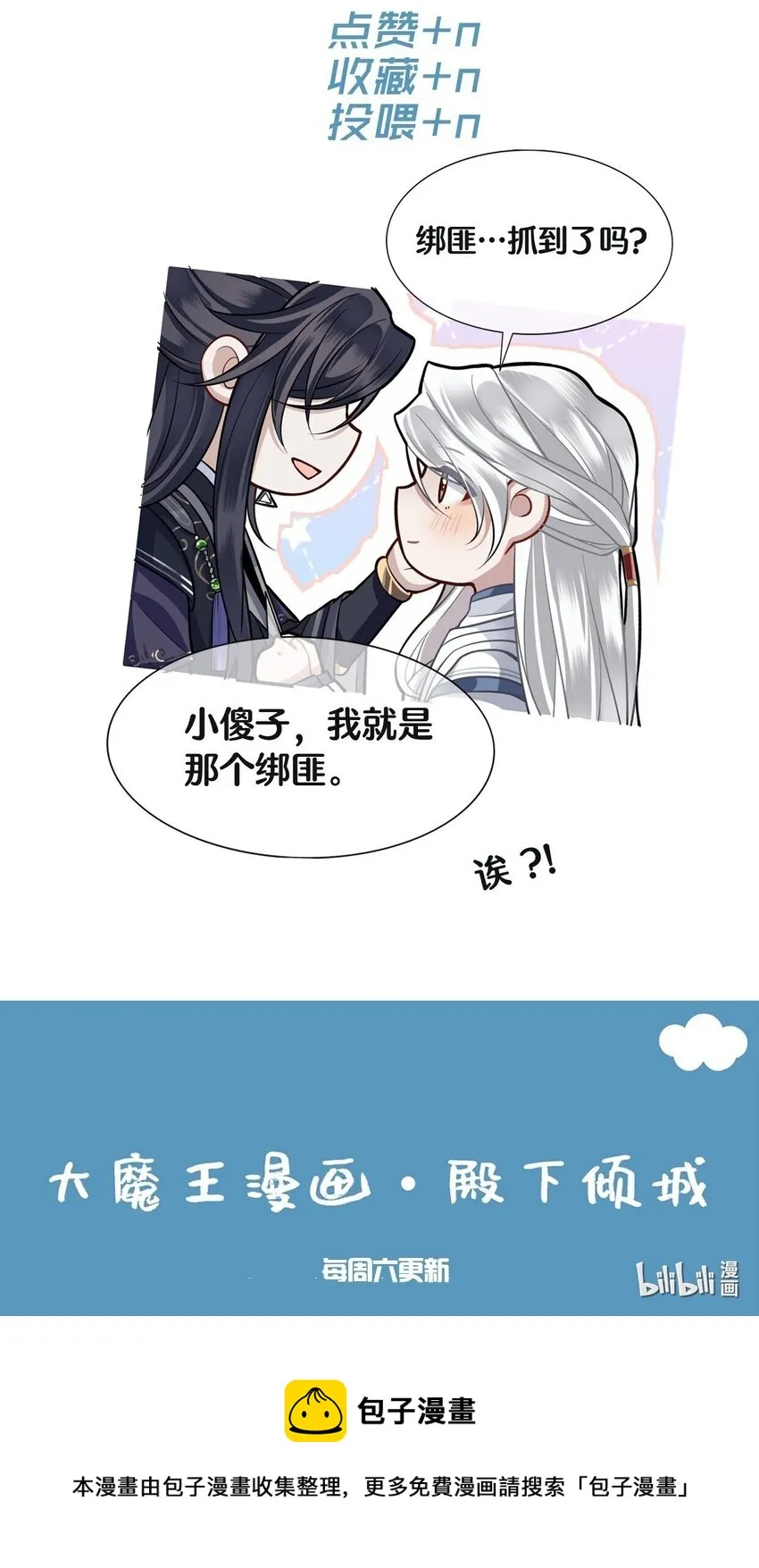 026 是在担心吗？ 第43页