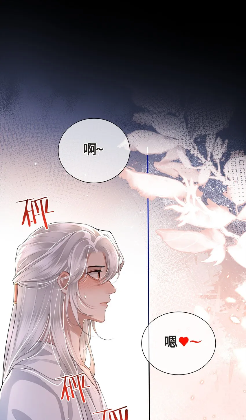 024 他们在床上打架吗？ 第2页