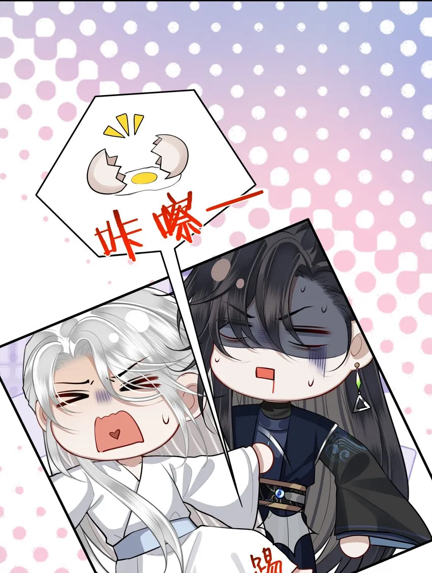 024 他们在床上打架吗？ 第10页