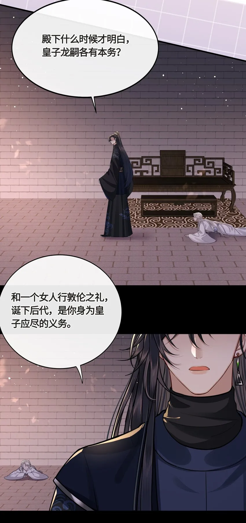 024 他们在床上打架吗？ 第14页