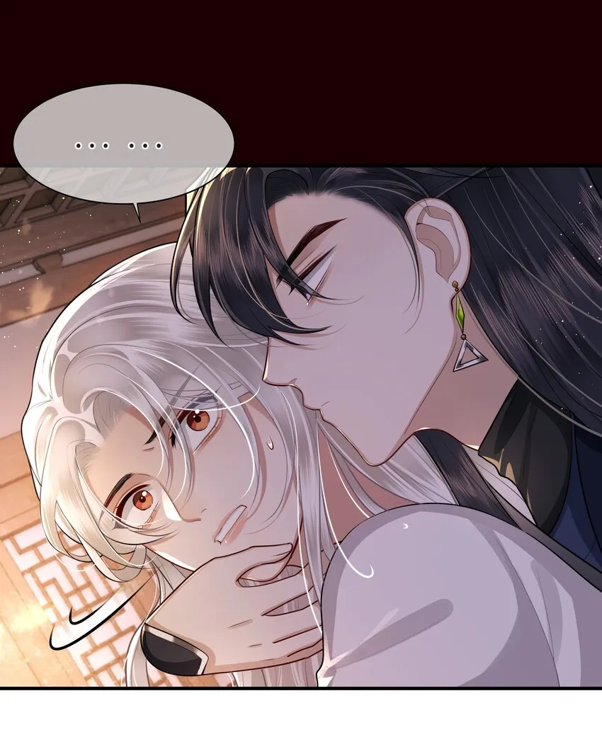 023 殿下又不乖了 第2页
