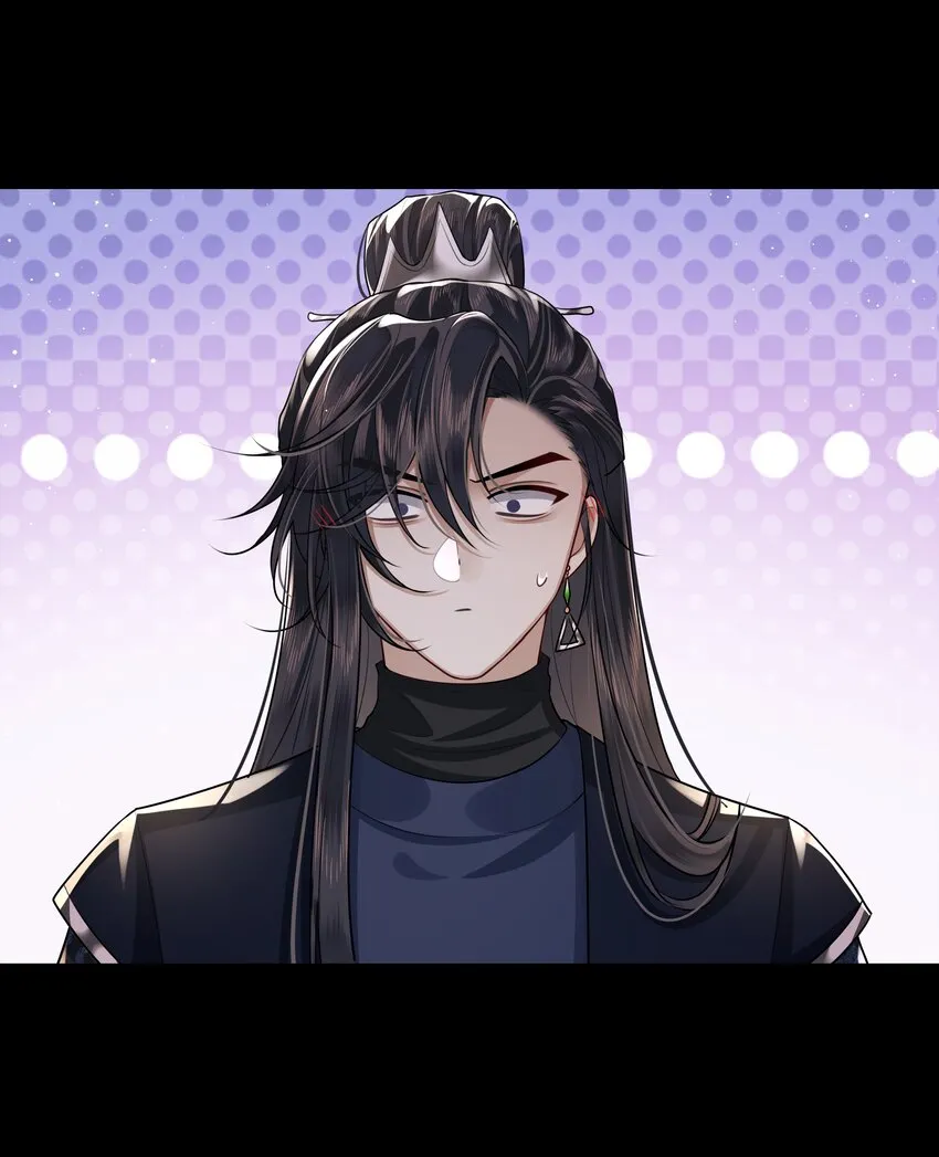 022 胡说八道！ 第3页