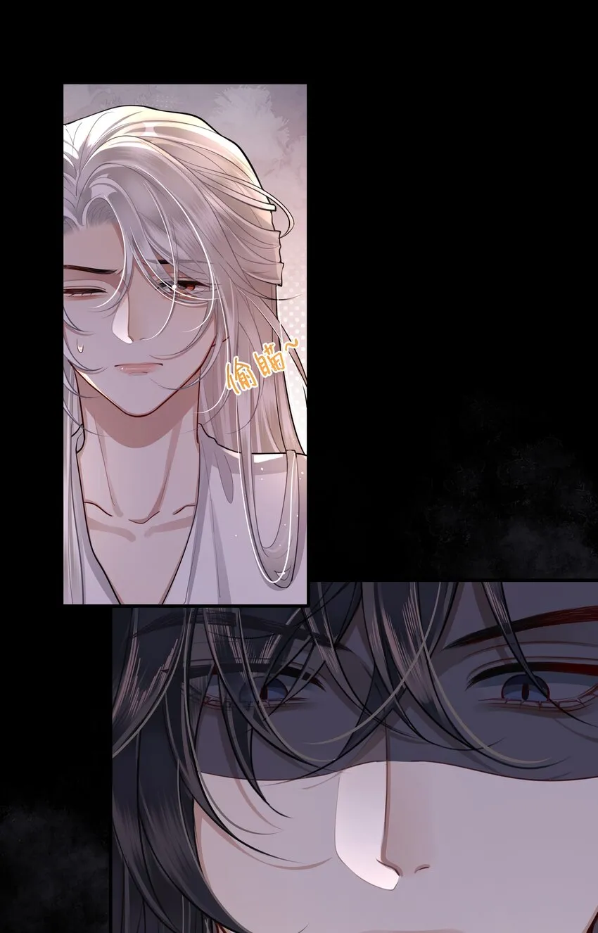 022 胡说八道！ 第24页