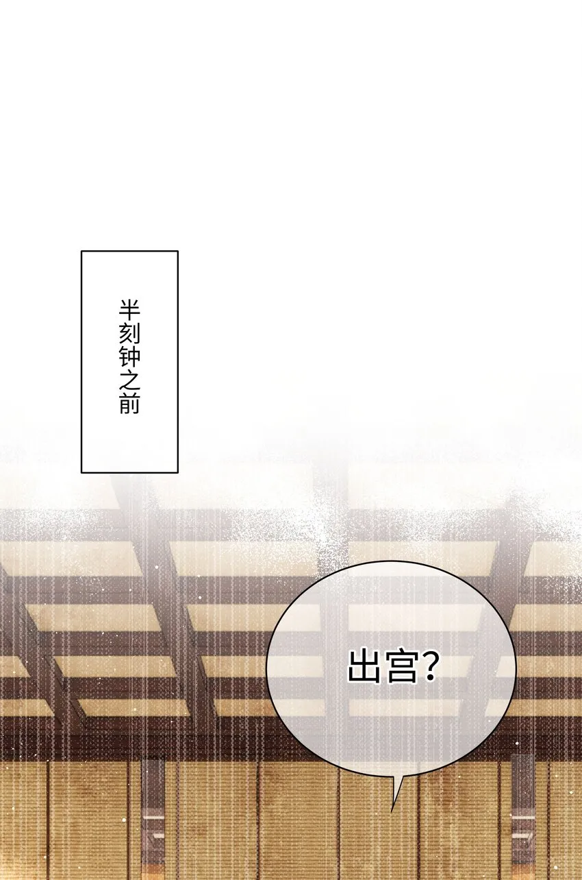 021 那老东西在想什么？ 第2页