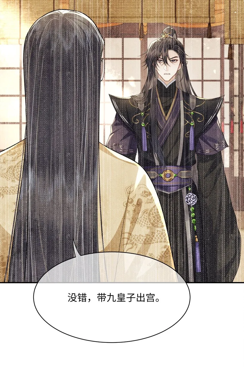 021 那老东西在想什么？ 第3页