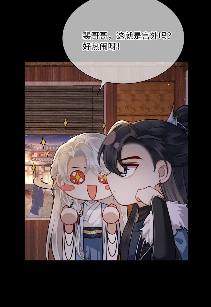 021 那老东西在想什么？ 第13页