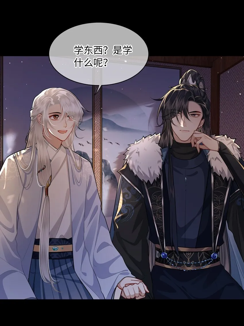 021 那老东西在想什么？ 第17页