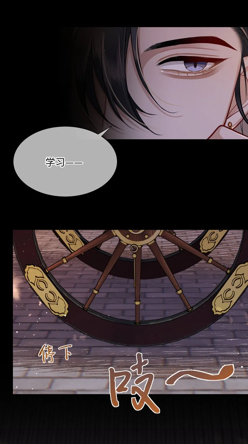 021 那老东西在想什么？ 第18页