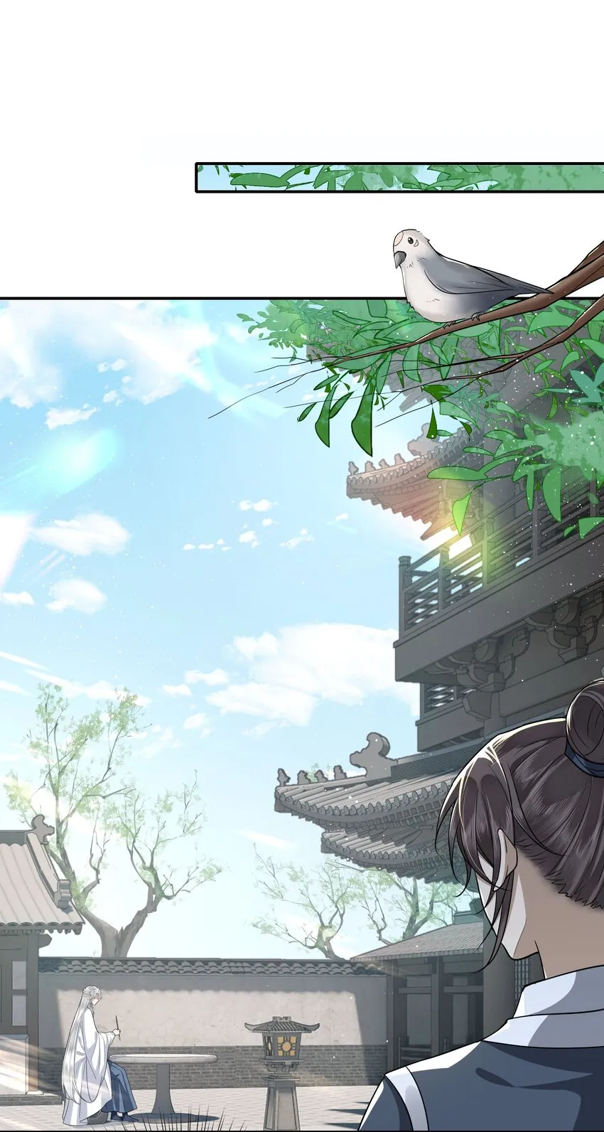 019 同我去边疆吧！ 第2页